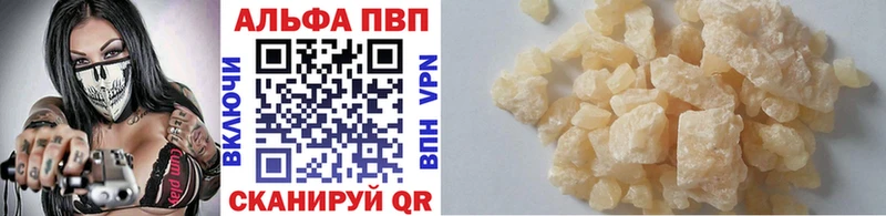 Названия наркотиков Кизляр Cocaine  Гашиш  АМФЕТАМИН  Марихуана  Alpha PVP 