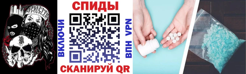 Амфетамин Premium  МЕГА ссылки  Кизляр  дарнет шоп 