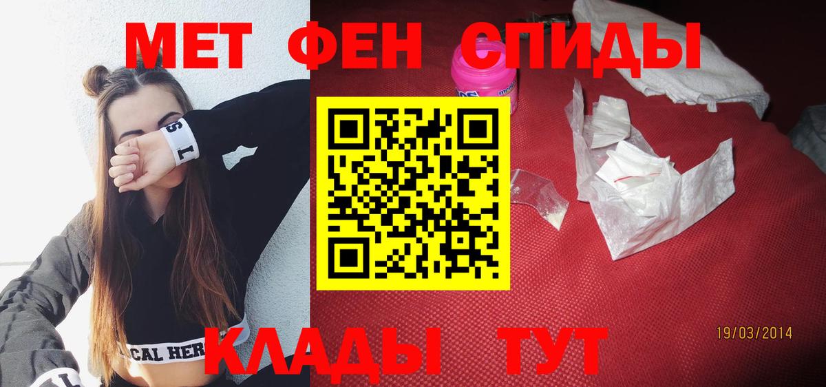 АМФ Розовый Кизляр