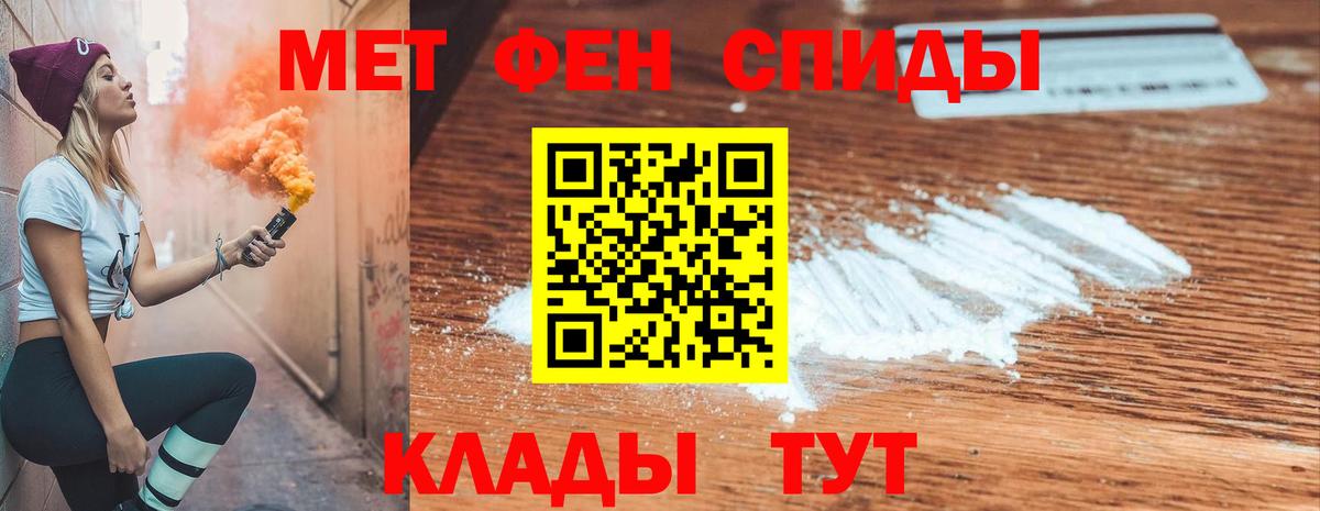 АМФЕТАМИН  АМФ  Вход с VPN  АМФЕТАМИН VHQ  Кизляр 