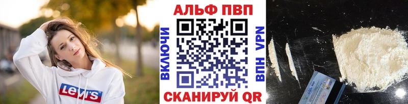 где купить наркоту  Кизляр  A PVP СК 
