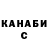 Канабис AK-47 TheKamru