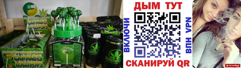 Печенье с ТГК конопля  маркетплейс состав  Кизляр  закладка 
