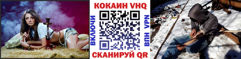 Кокаин Колумбийский  мориарти наркотические препараты  Кизляр 