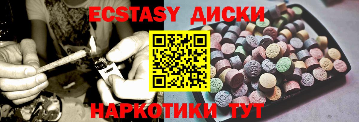 ЭКСТАЗИ бентли  Вход с VPN  Кизляр  ЭКСТАЗИ 280 MDMA 