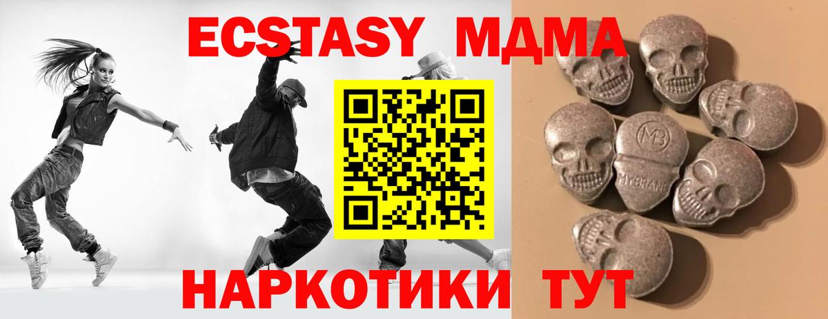 МЕФ  МЕТАМФЕТАМИН  MDMA  LSD-25  Кокаин  Кизляр  МАРИХУАНА  ГАШ  Вход с VPN  Мефедрон кристаллы 