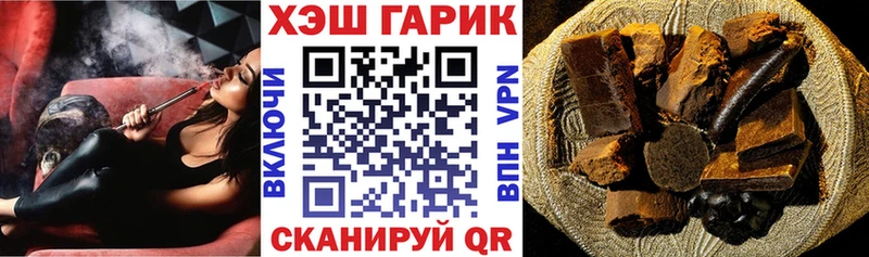 ГАШИШ хэш  где купить наркоту  shop Telegram  Кизляр 