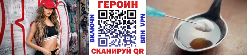 Героин гречка KRAKEN ссылки Кизляр