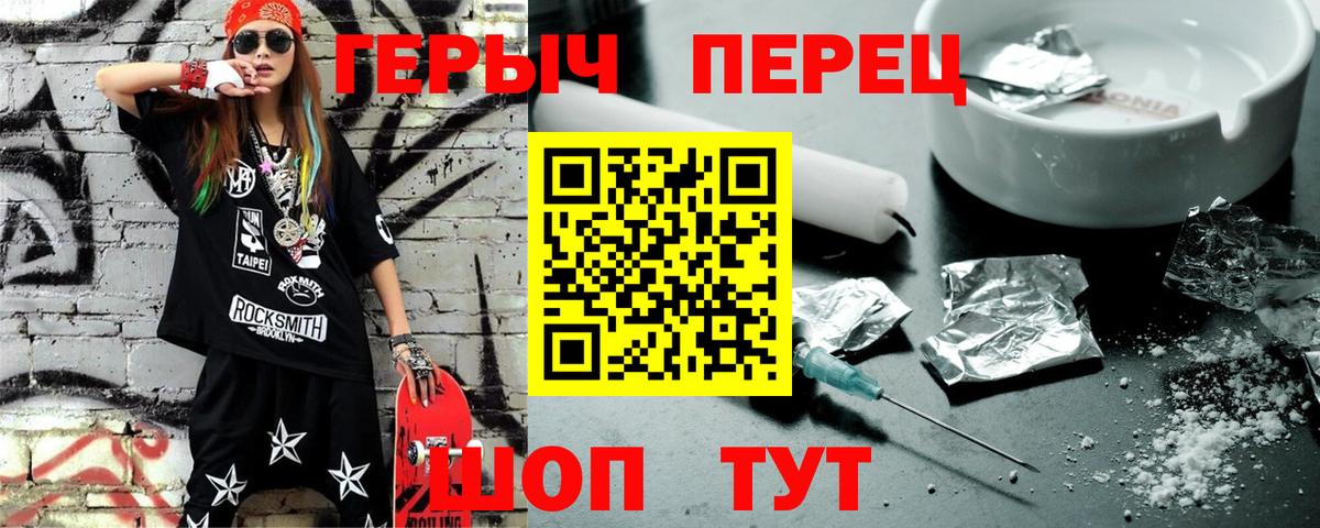 ГЕРОИН гречка Кизляр