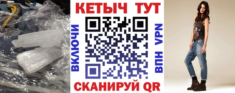 КЕТАМИН VHQ сколько стоит Кизляр