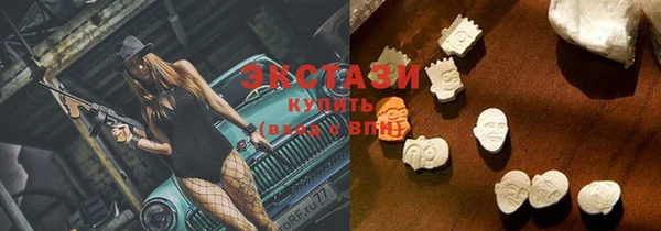 экстази Инта