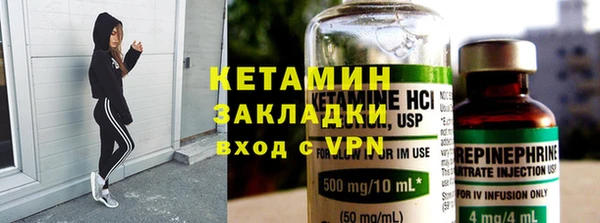 бутират Иннополис