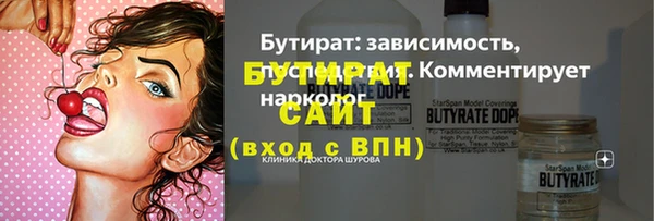 экстази Инта