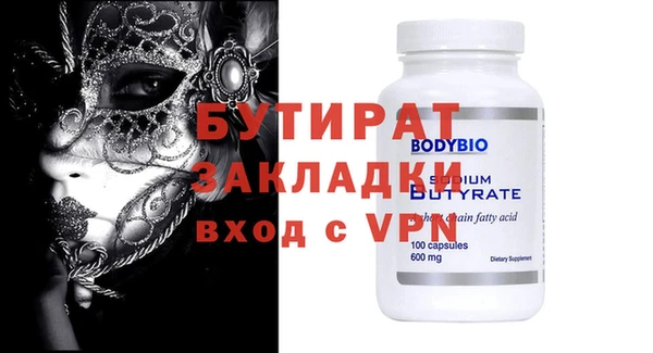 гашик Инсар