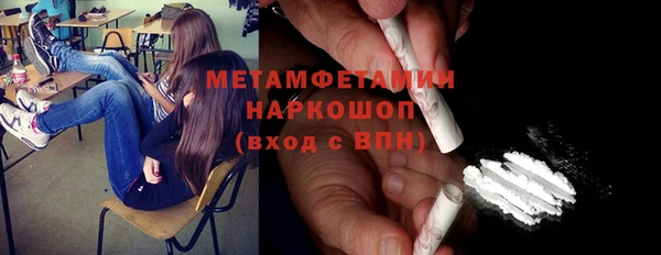 бутират Иннополис