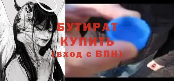 гашик Инсар