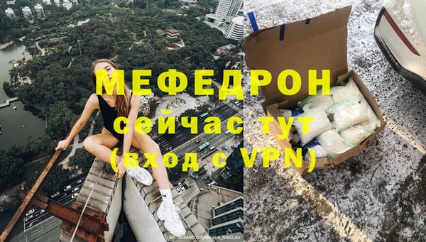 бутират Иннополис