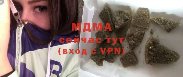 гашик Инсар