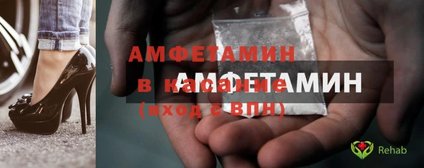 бутират Иннополис
