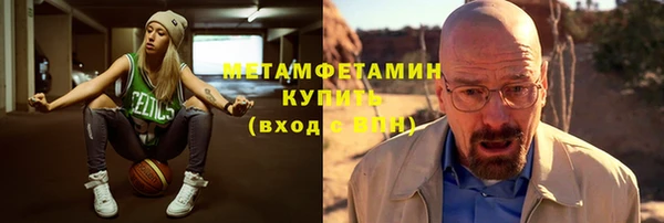 экстази Инта
