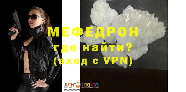 бутират Иннополис