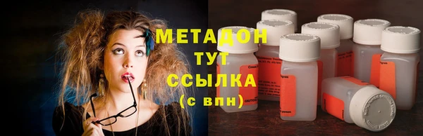 бутират Иннополис