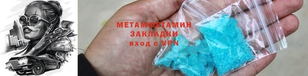 экстази Инта