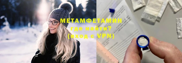 гашик Инсар