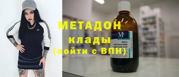 бутират Иннополис