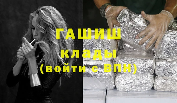 экстази Инта