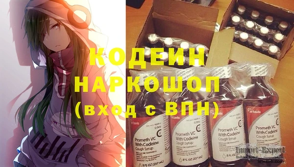 экстази Инта