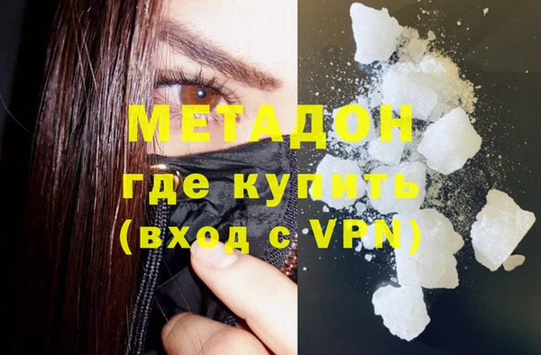 экстази Инта