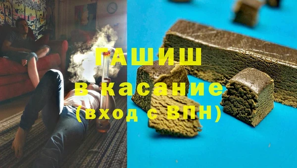 бутират Иннополис