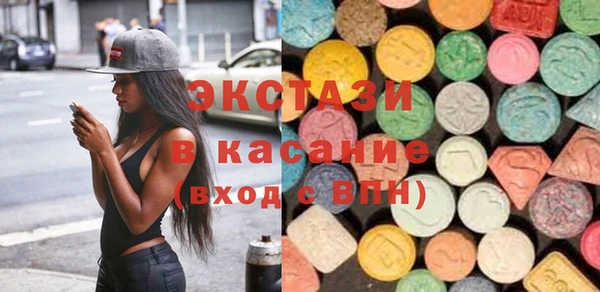 бутират Иннополис