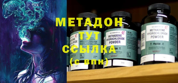 гашик Инсар