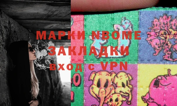 экстази Инта
