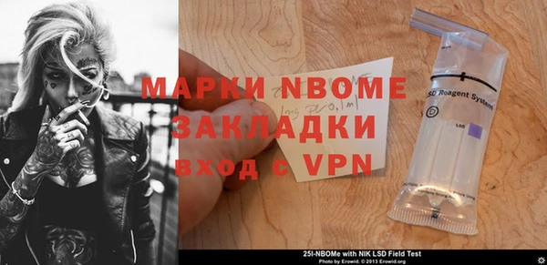 бутират Иннополис