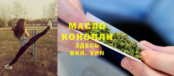 бутират Иннополис
