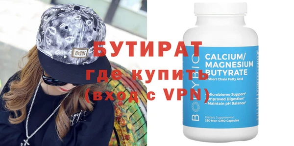 экстази Инта
