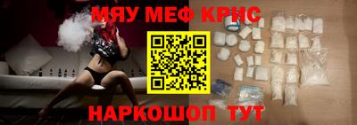 меф Гагарин