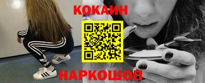 эйфоретик Гатчина