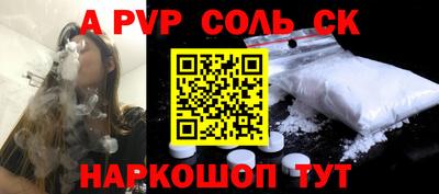 меф Гагарин