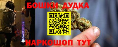 эйфоретик Гатчина
