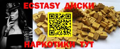 эйфоретик Гатчина