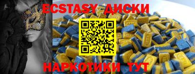 индика Гай