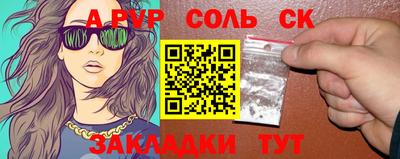эйфоретик Гатчина