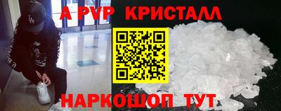 эйфоретик Гатчина