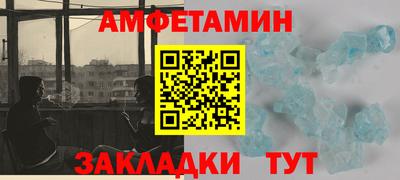 эйфоретик Гатчина