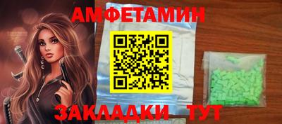 эйфоретик Гатчина