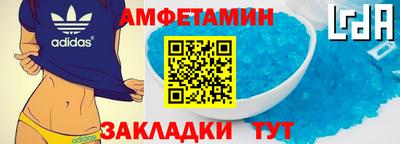 меф Гагарин